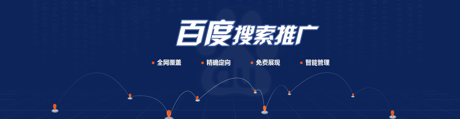 陕州竞价端口开户