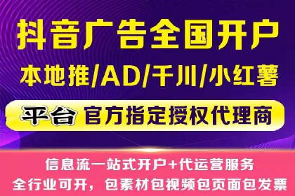 社交平台信息流广告如何提高用户参与度——以某品牌活动为例