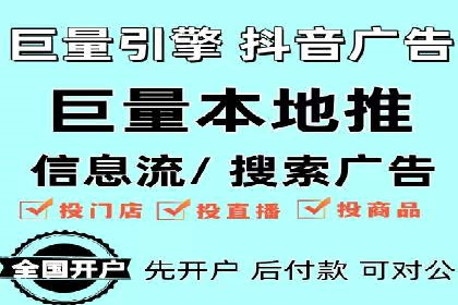 百度竞价SEM策略解析：某品牌广告成功的关键因素